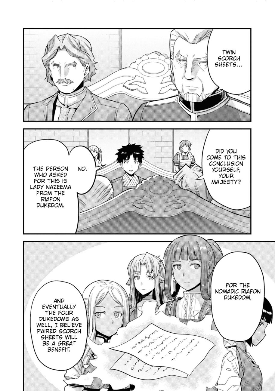 Risou no Himo Seikatsu - Chapter 57 - picture 32