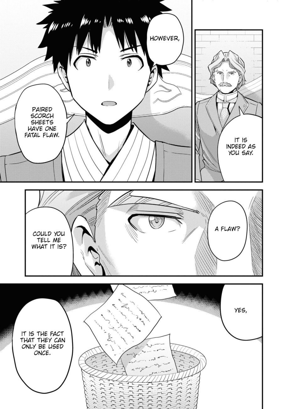 Risou no Himo Seikatsu - Chapter 57 - picture 33
