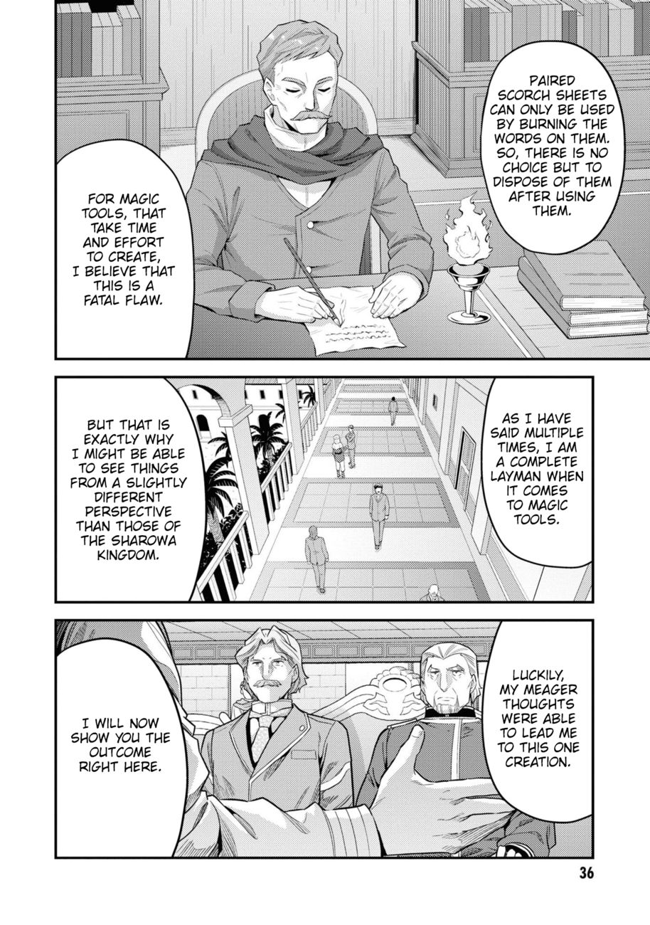 Risou no Himo Seikatsu - Chapter 57 - picture 34