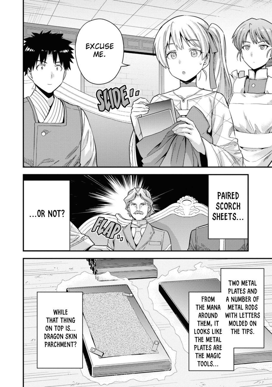 Risou no Himo Seikatsu - Chapter 57 - picture 36
