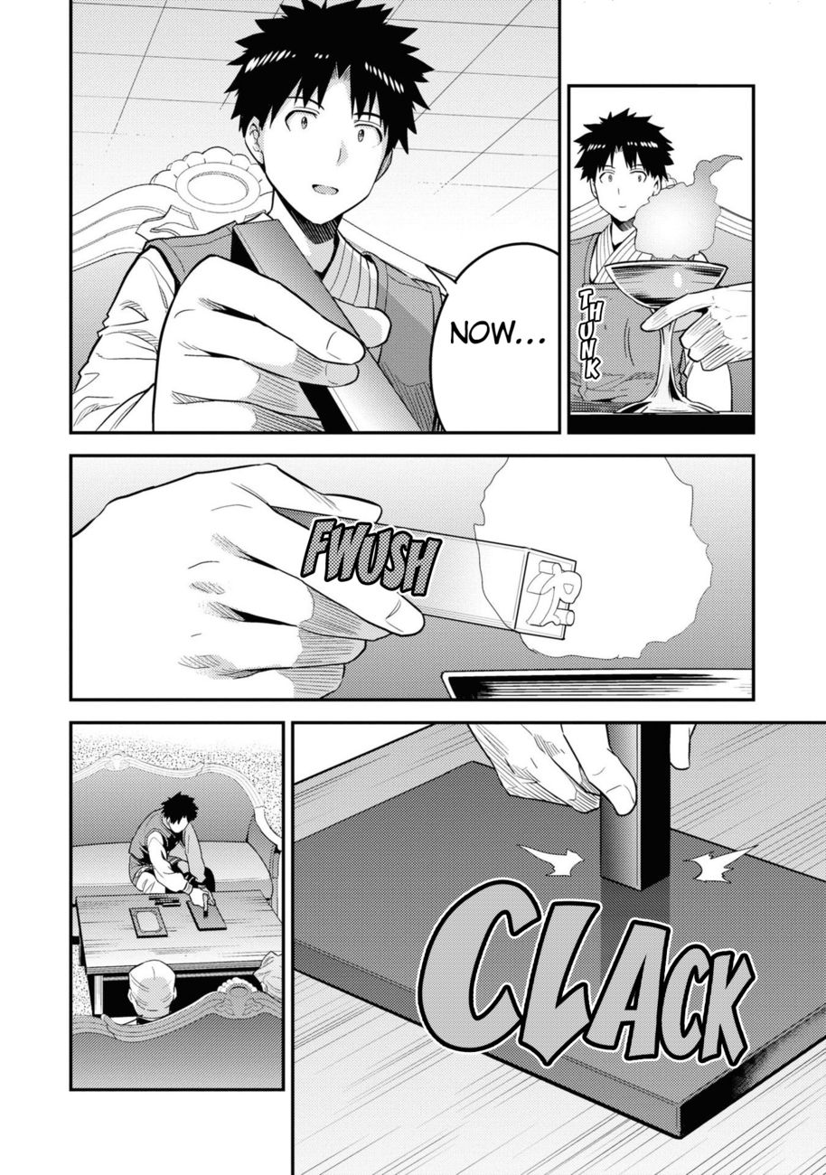 Risou no Himo Seikatsu - Chapter 57 - picture 38