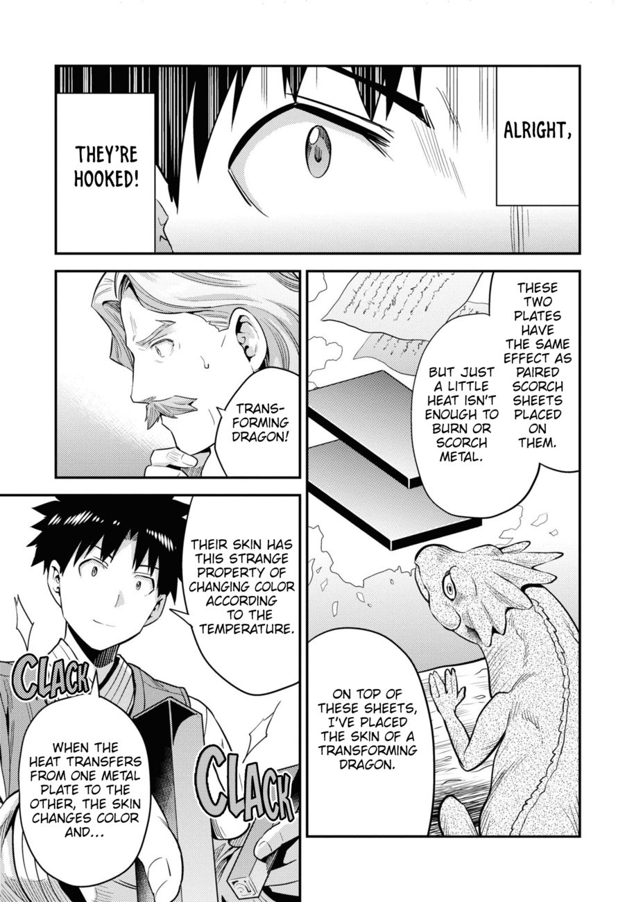 Risou no Himo Seikatsu - Chapter 57 - picture 41