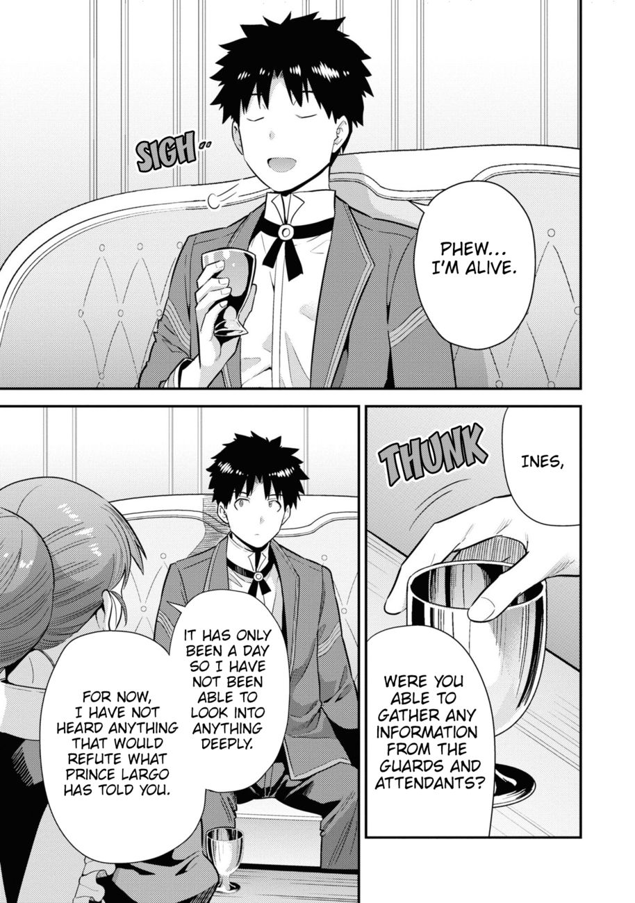 Risou no Himo Seikatsu - Chapter 57 - picture 7
