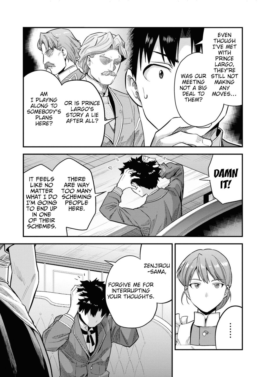 Risou no Himo Seikatsu - Chapter 57 - picture 9