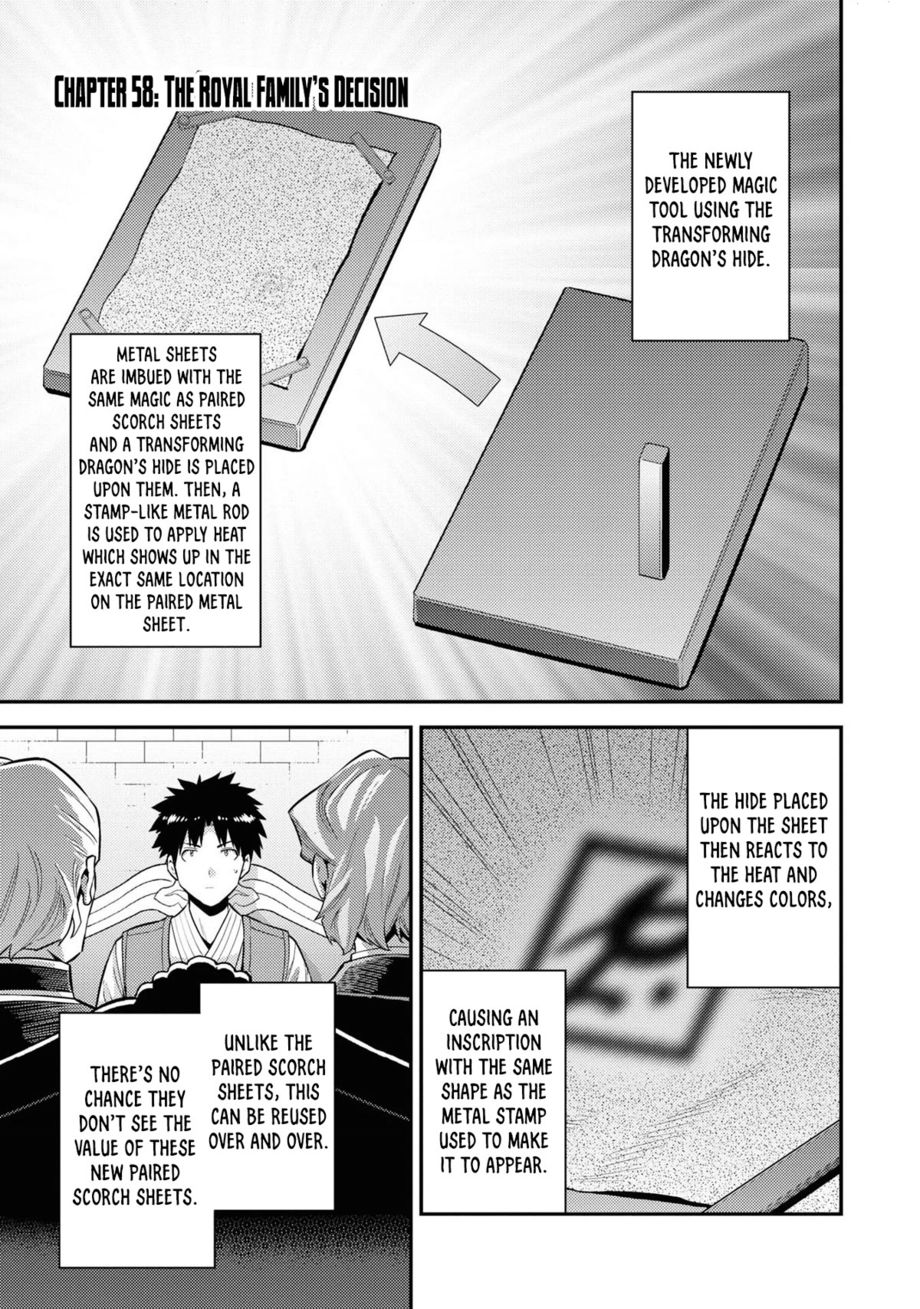 Risou no Himo Seikatsu - Chapter 58 - picture 1