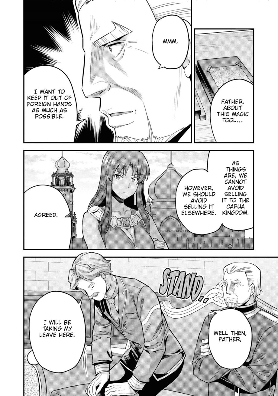 Risou no Himo Seikatsu - Chapter 58 - picture 12