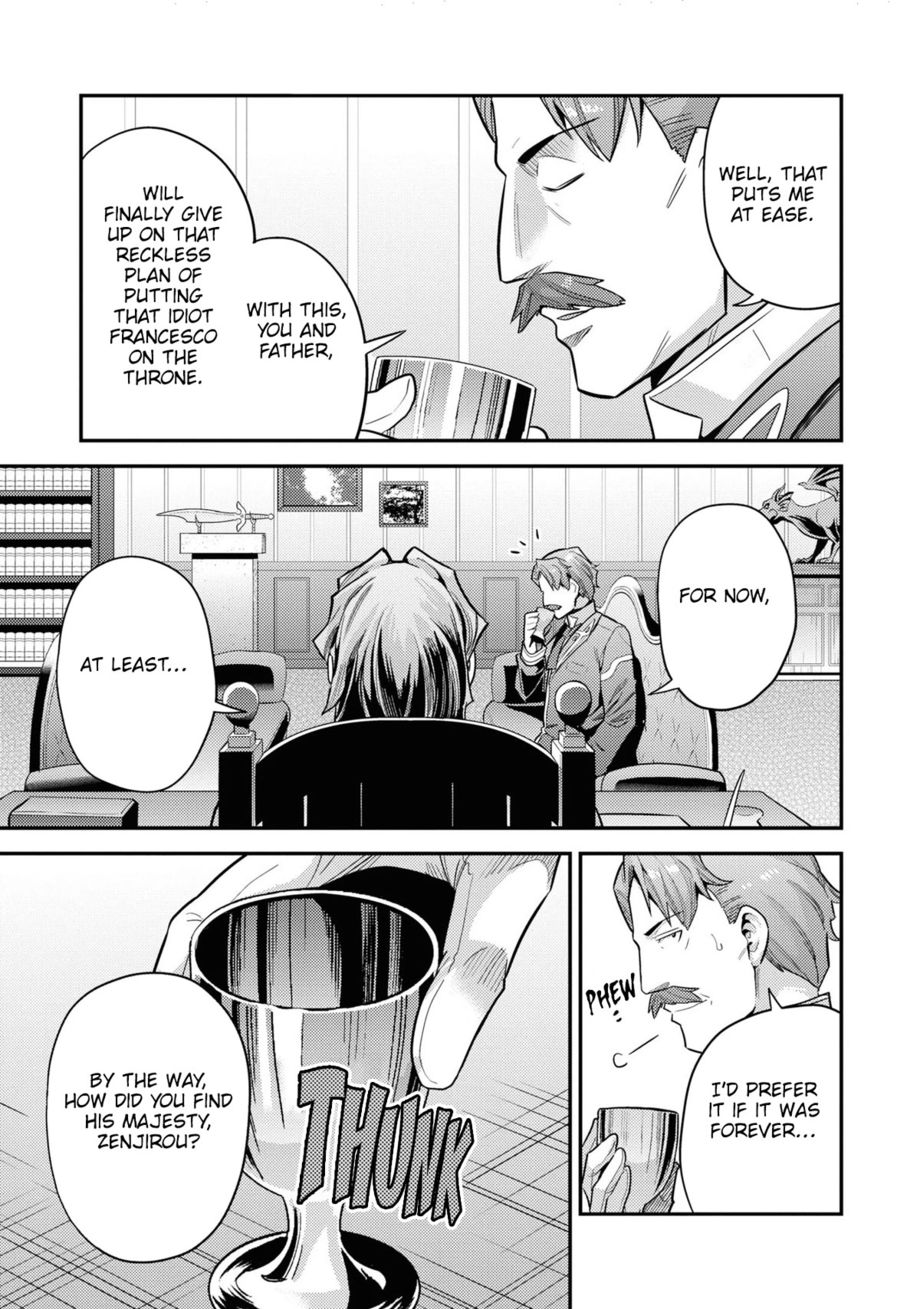 Risou no Himo Seikatsu - Chapter 58 - picture 17