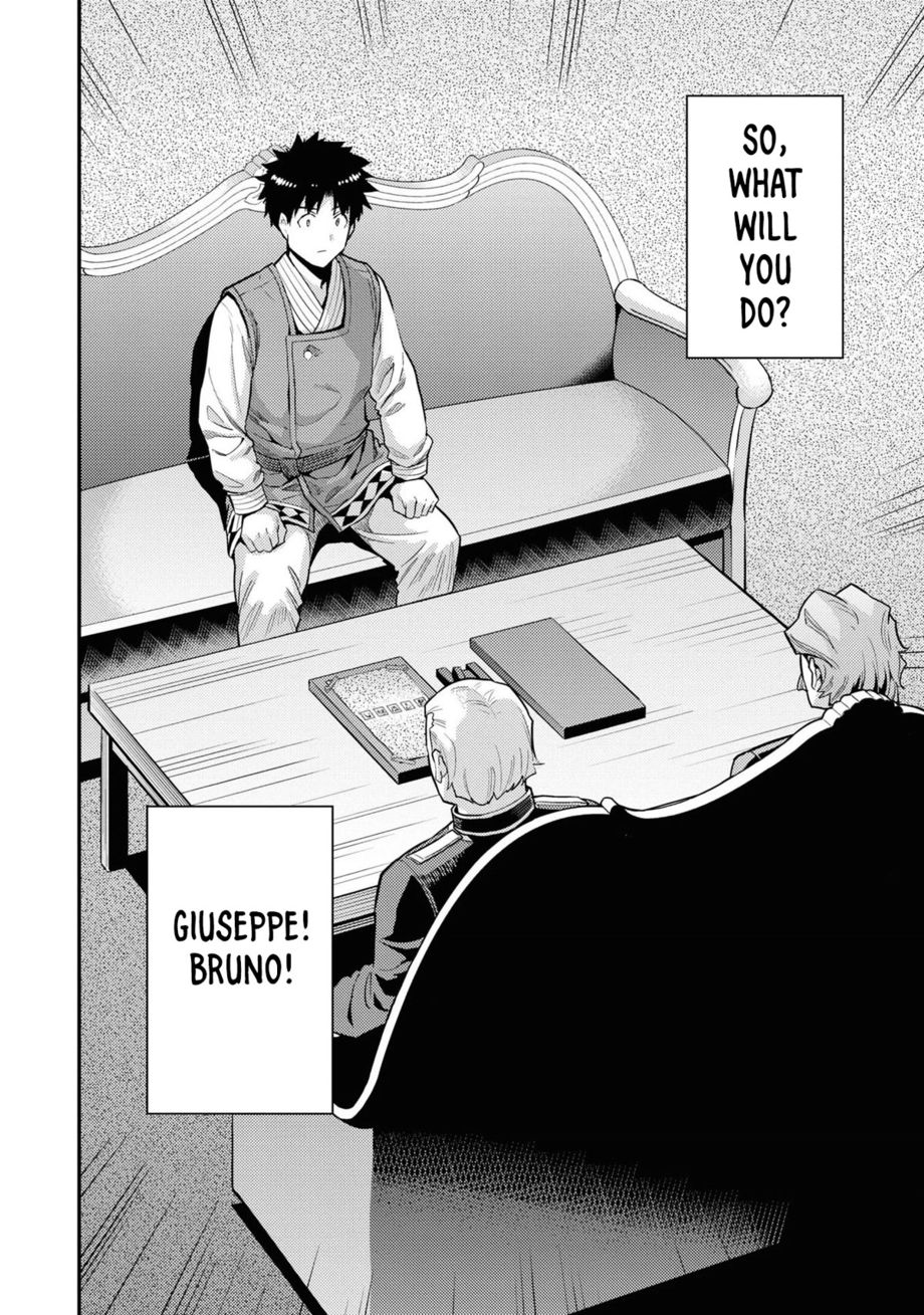 Risou no Himo Seikatsu - Chapter 58 - picture 2