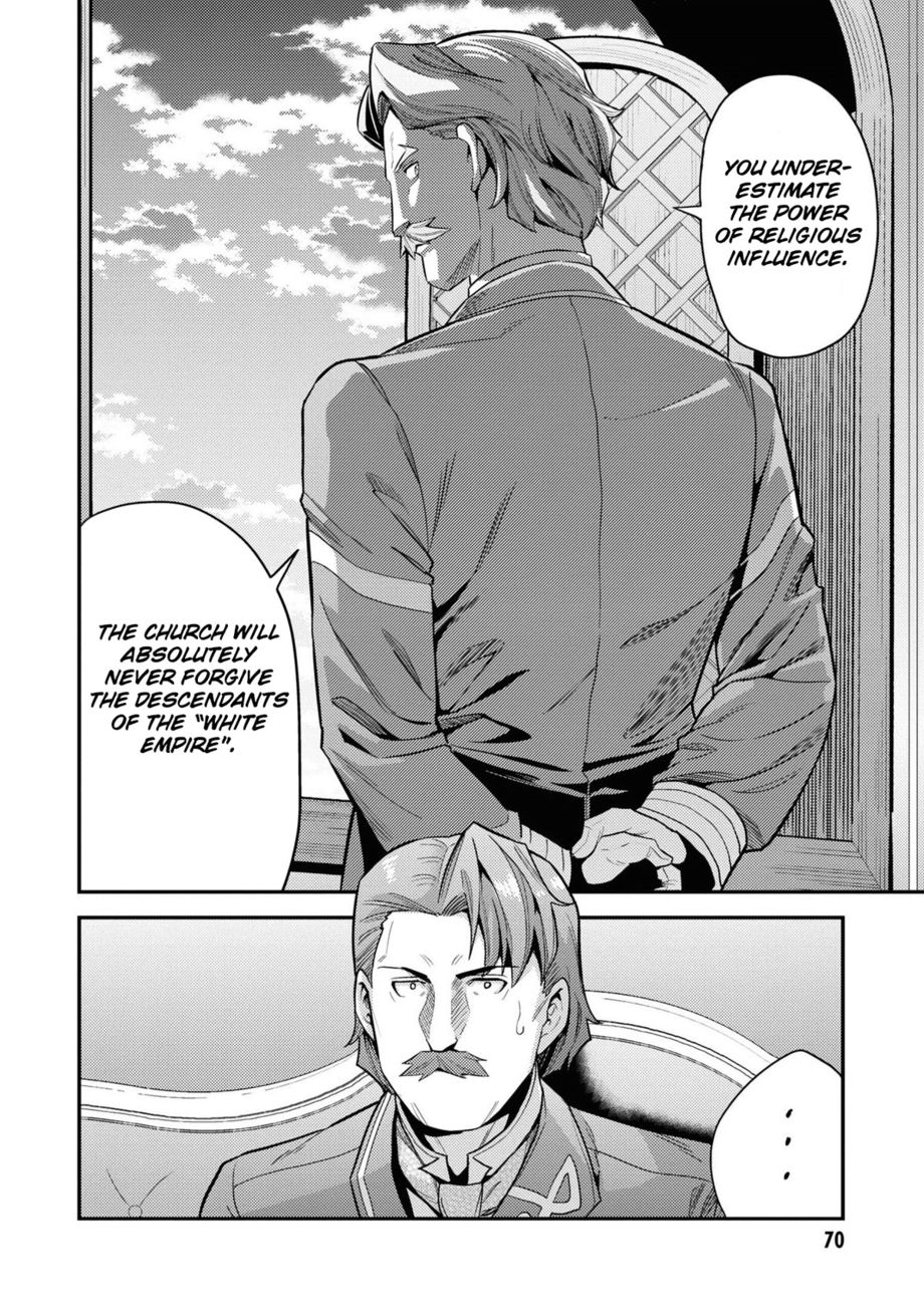 Risou no Himo Seikatsu - Chapter 58 - picture 22