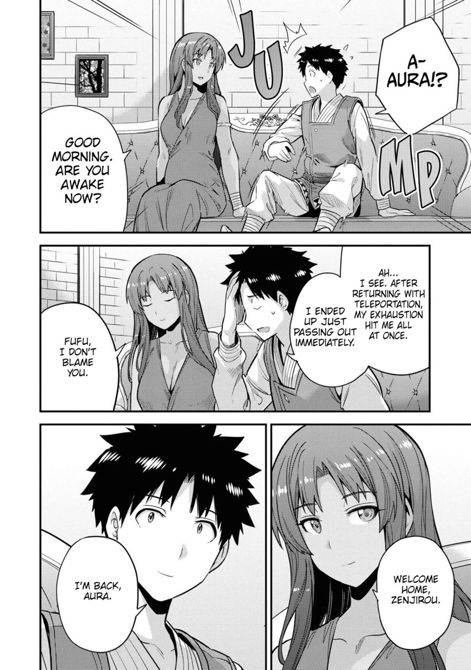 Risou no Himo Seikatsu - Chapter 58 - picture 24