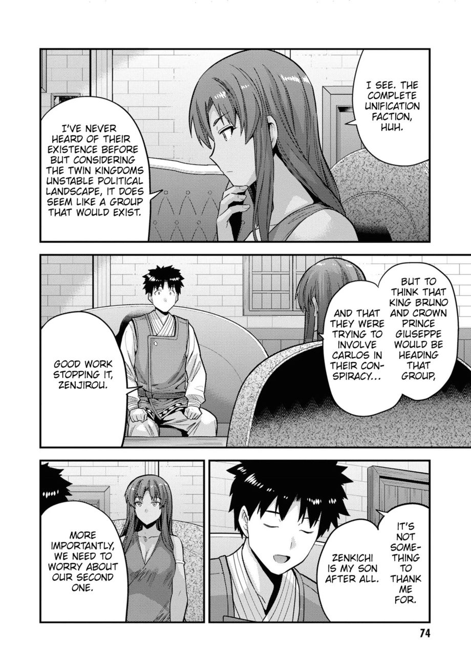 Risou no Himo Seikatsu - Chapter 58 - picture 26