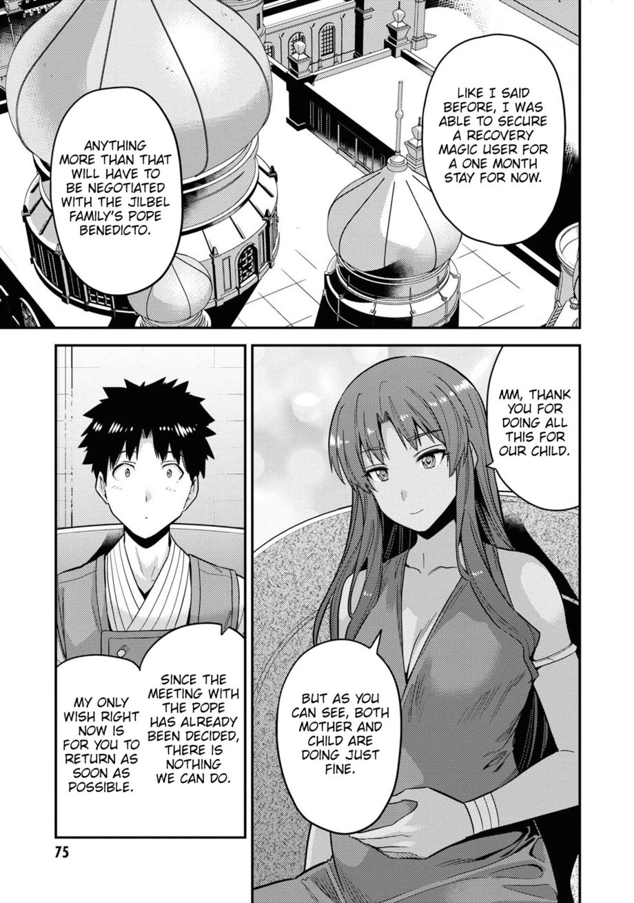 Risou no Himo Seikatsu - Chapter 58 - picture 27