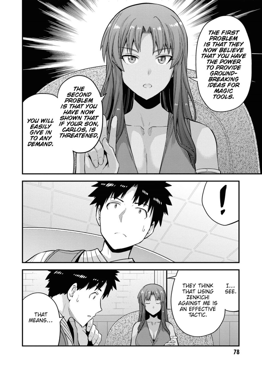 Risou no Himo Seikatsu - Chapter 58 - picture 30