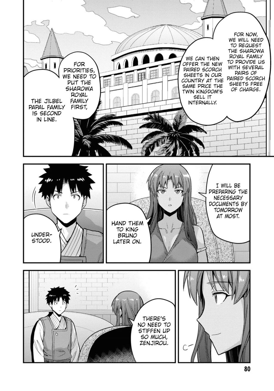 Risou no Himo Seikatsu - Chapter 58 - picture 32