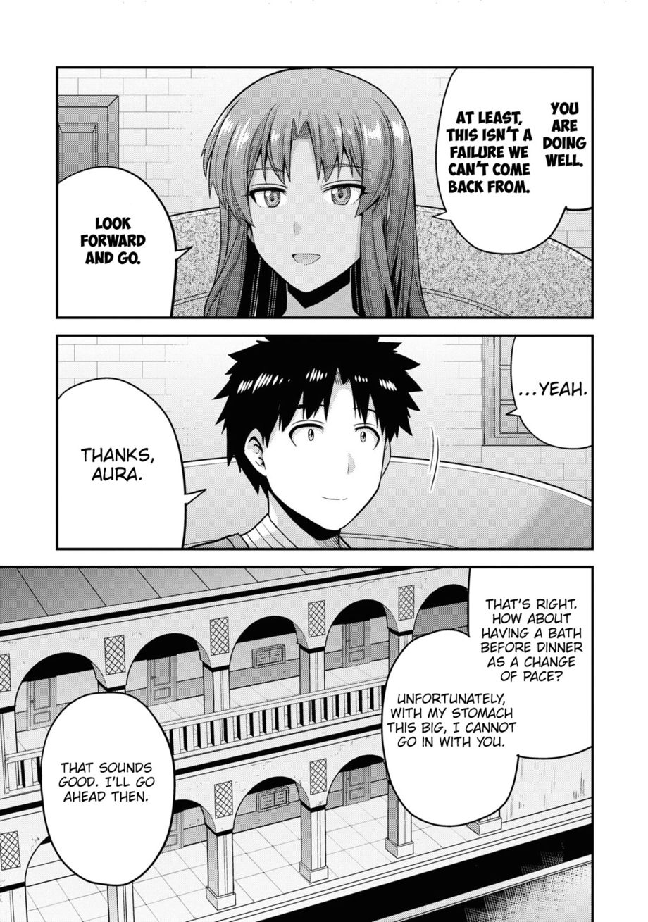 Risou no Himo Seikatsu - Chapter 58 - picture 33