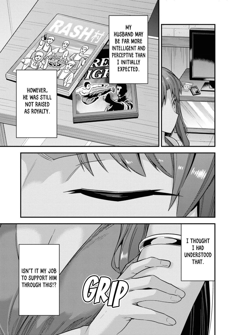 Risou no Himo Seikatsu - Chapter 58 - picture 35
