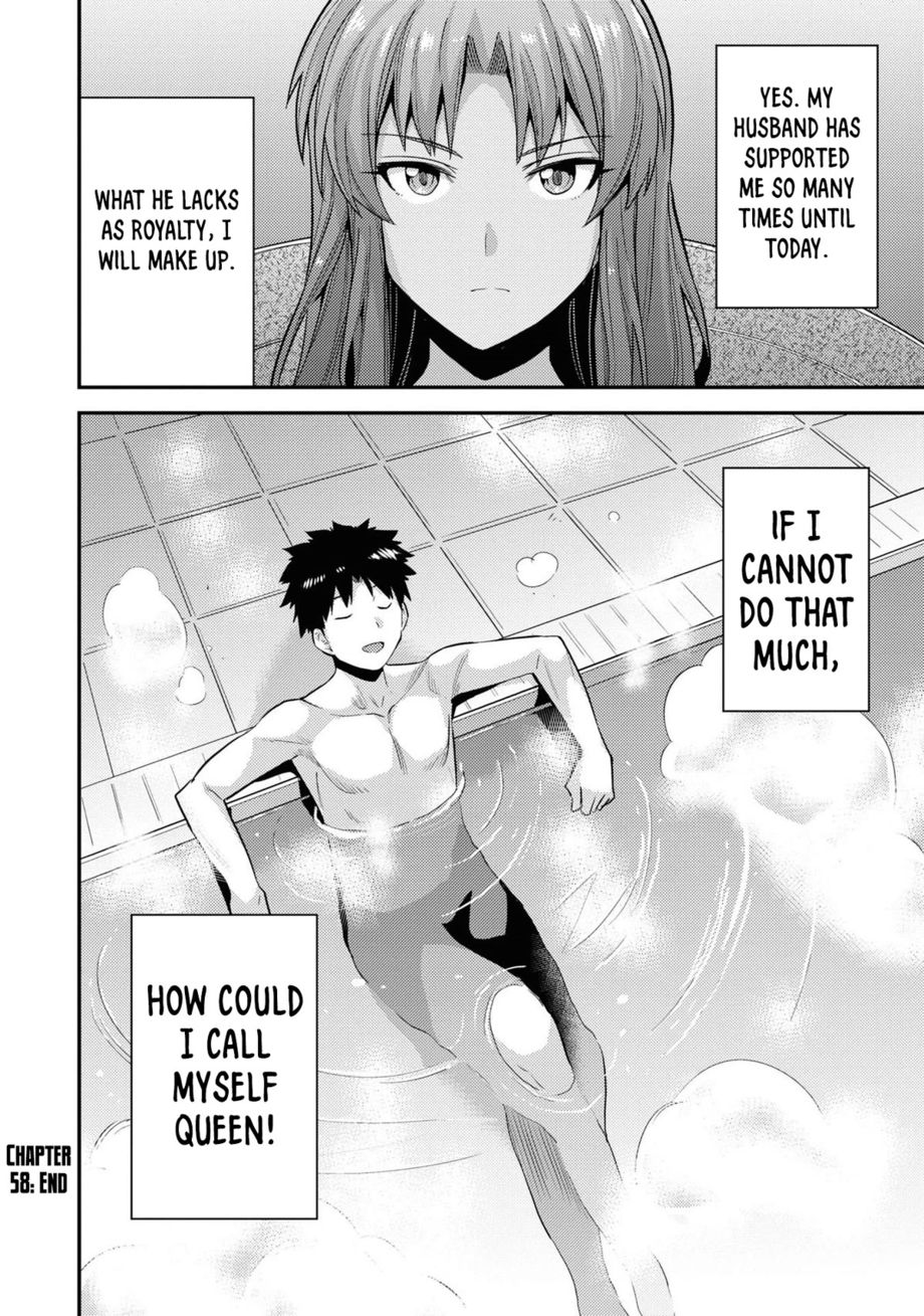 Risou no Himo Seikatsu - Chapter 58 - picture 36