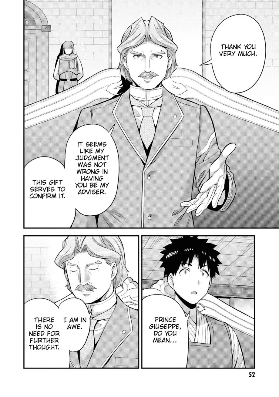 Risou no Himo Seikatsu - Chapter 58 - picture 4