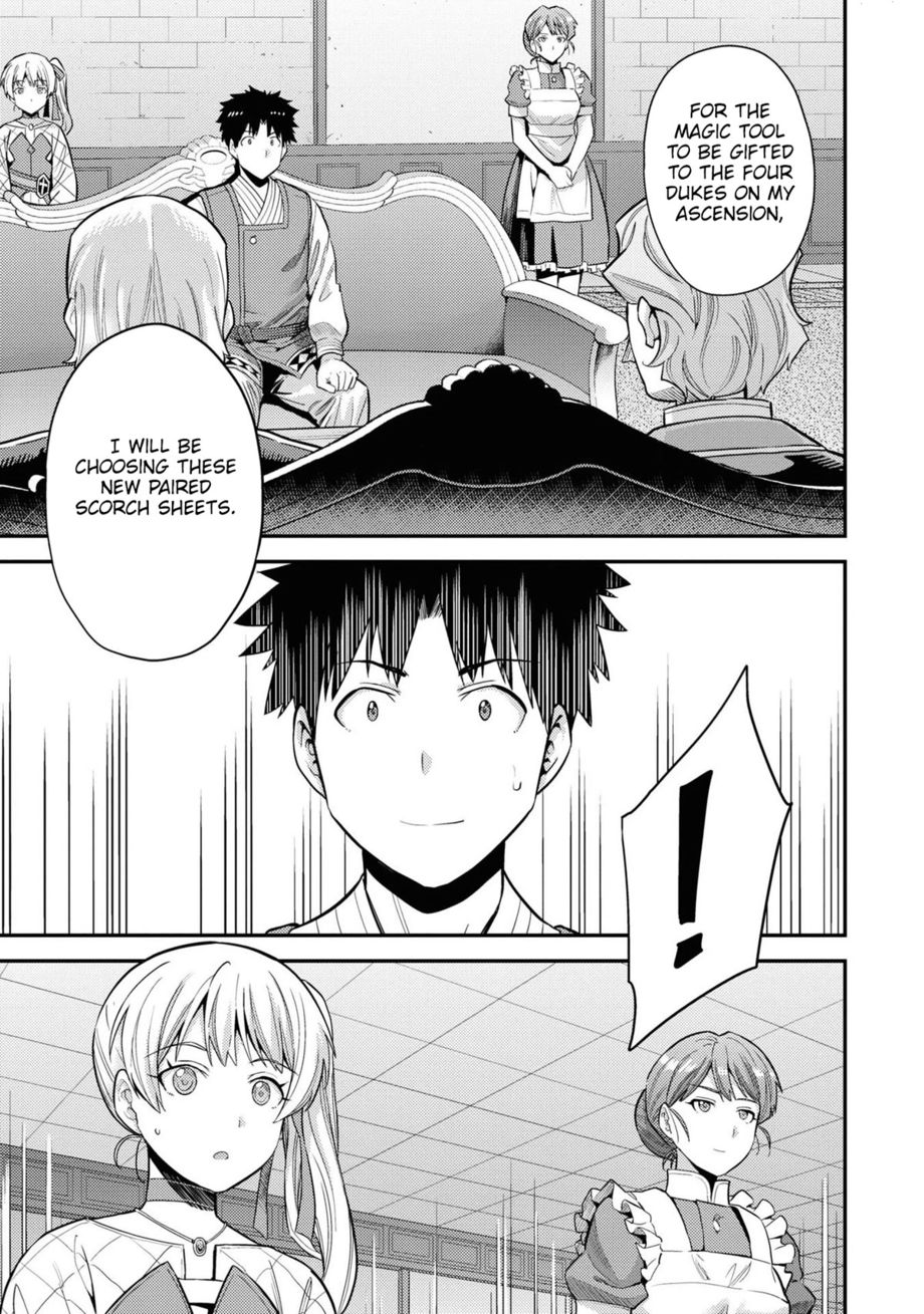 Risou no Himo Seikatsu - Chapter 58 - picture 5