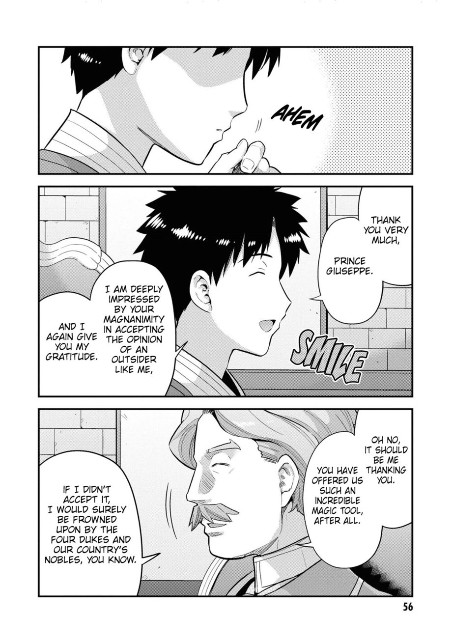 Risou no Himo Seikatsu - Chapter 58 - picture 8