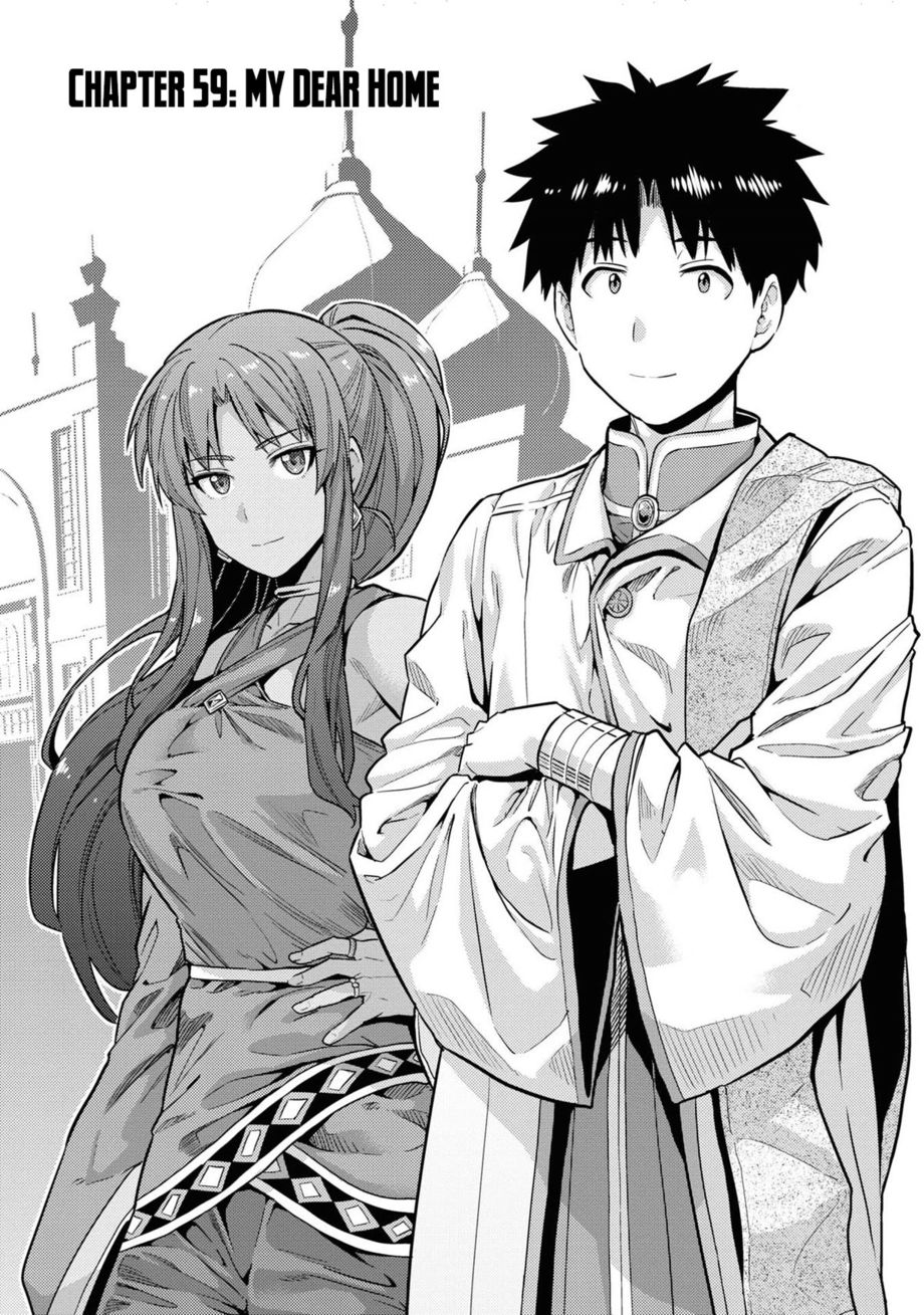 Risou no Himo Seikatsu - Chapter 59 - picture 1