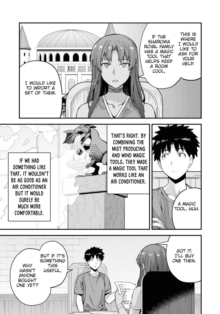 Risou no Himo Seikatsu - Chapter 59 - picture 11