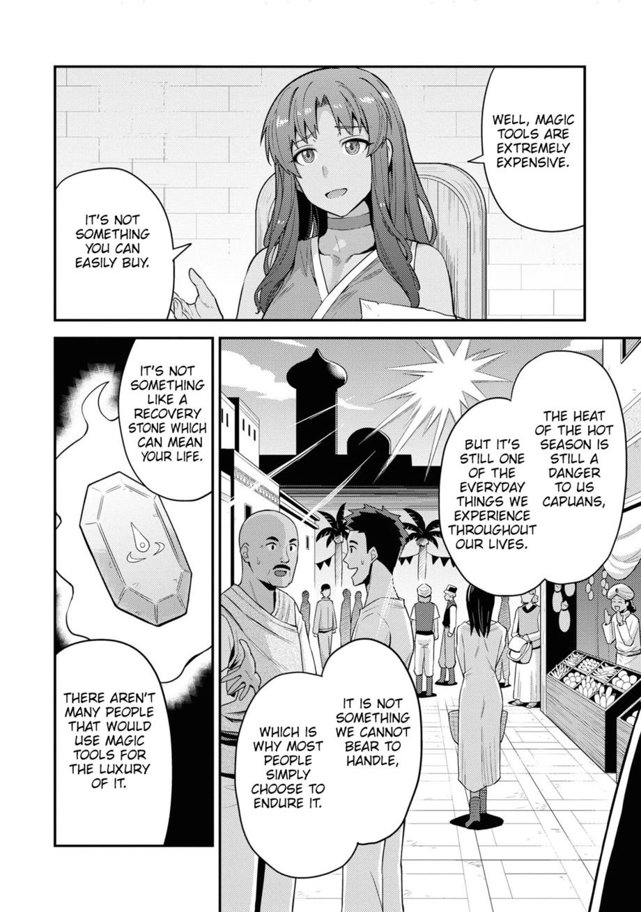 Risou no Himo Seikatsu - Chapter 59 - picture 12