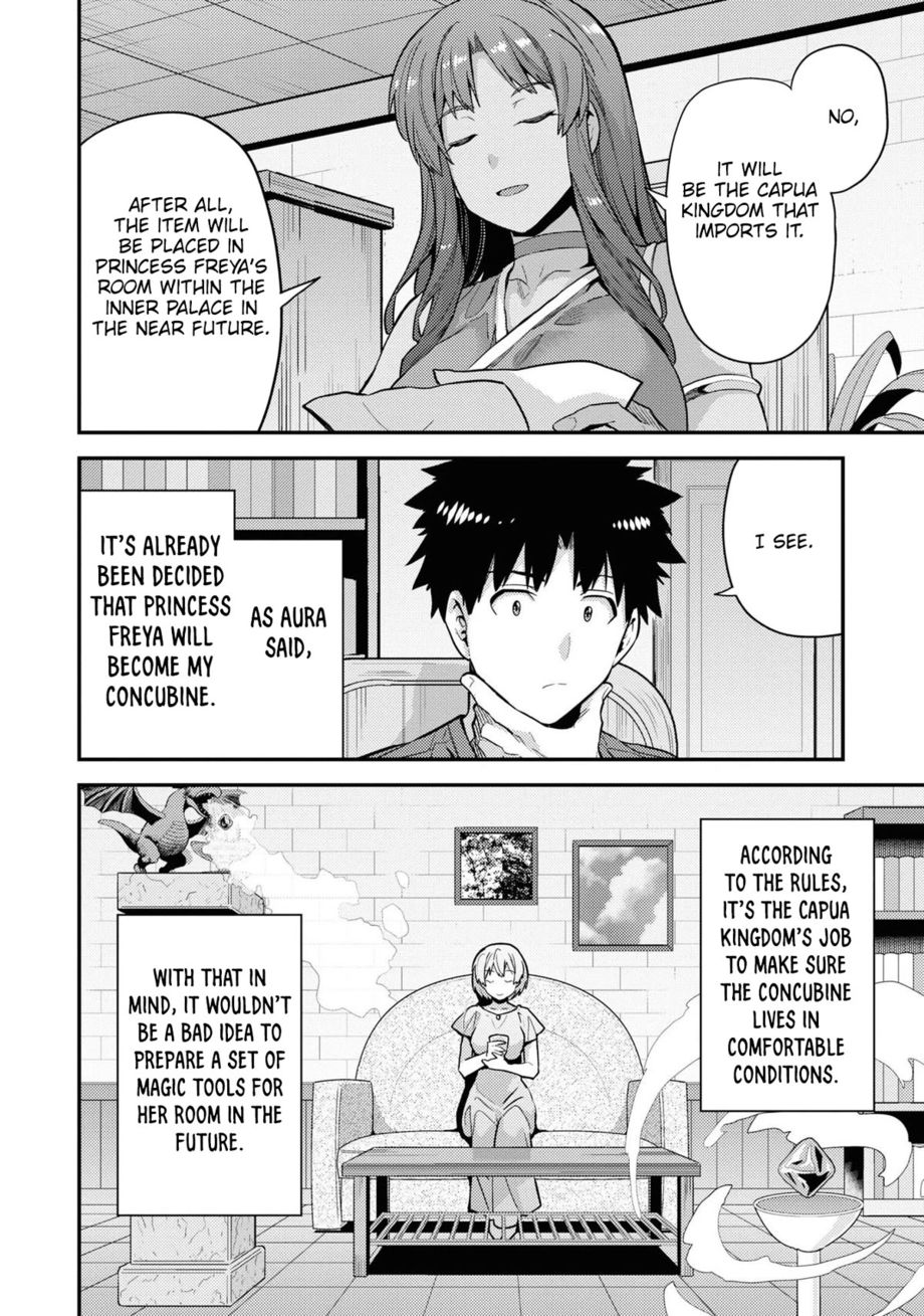 Risou no Himo Seikatsu - Chapter 59 - picture 14