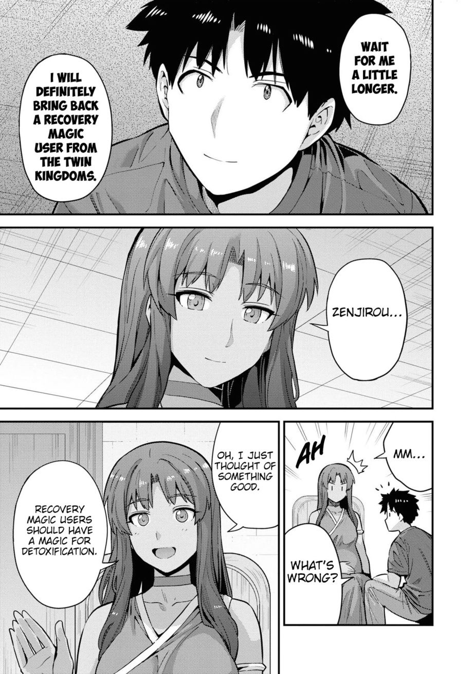 Risou no Himo Seikatsu - Chapter 59 - picture 17