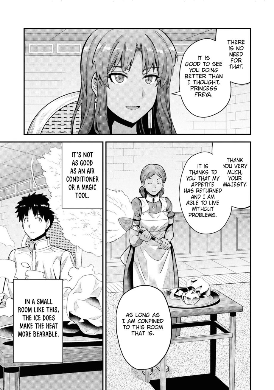 Risou no Himo Seikatsu - Chapter 59 - picture 23