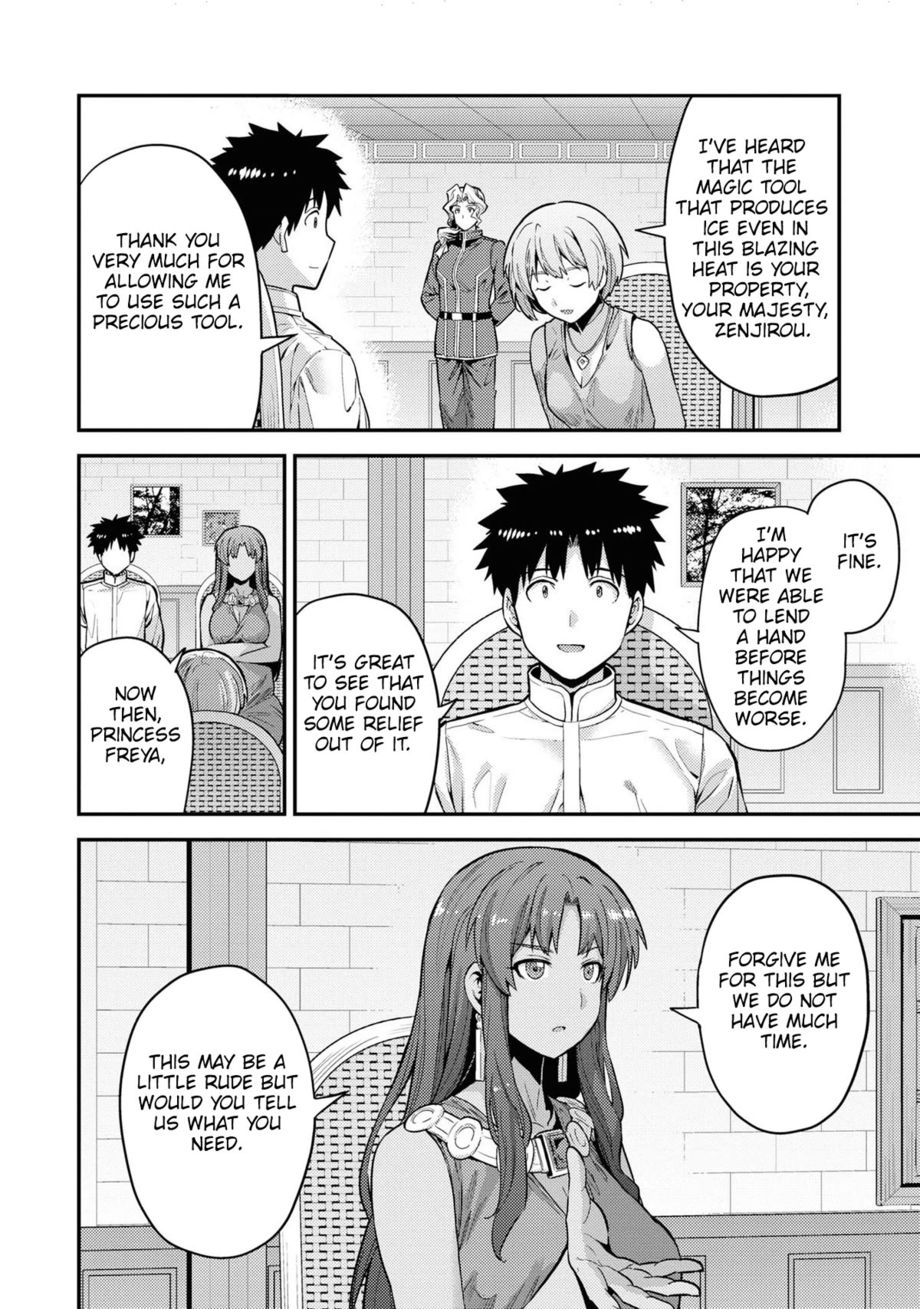 Risou no Himo Seikatsu - Chapter 59 - picture 24