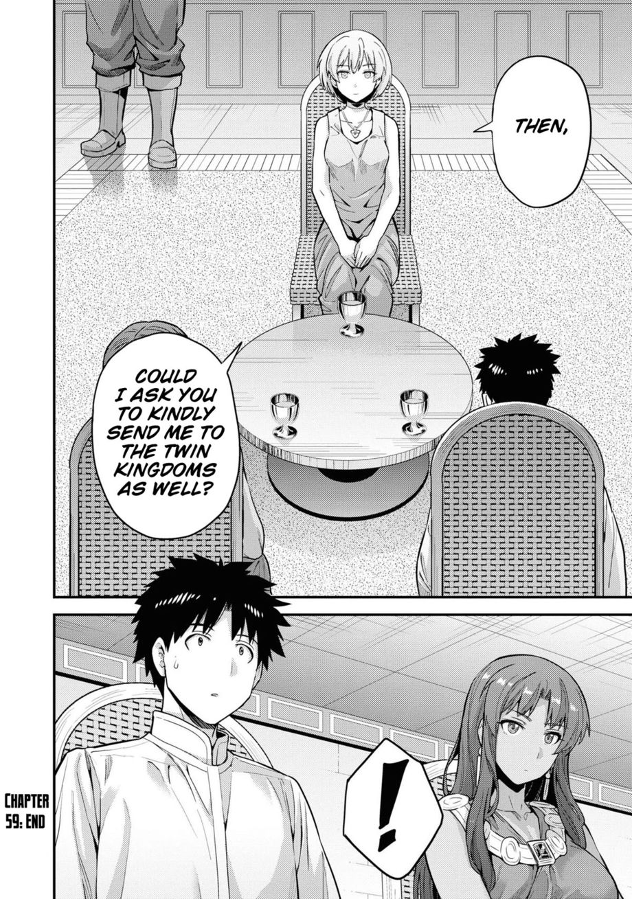 Risou no Himo Seikatsu - Chapter 59 - picture 26