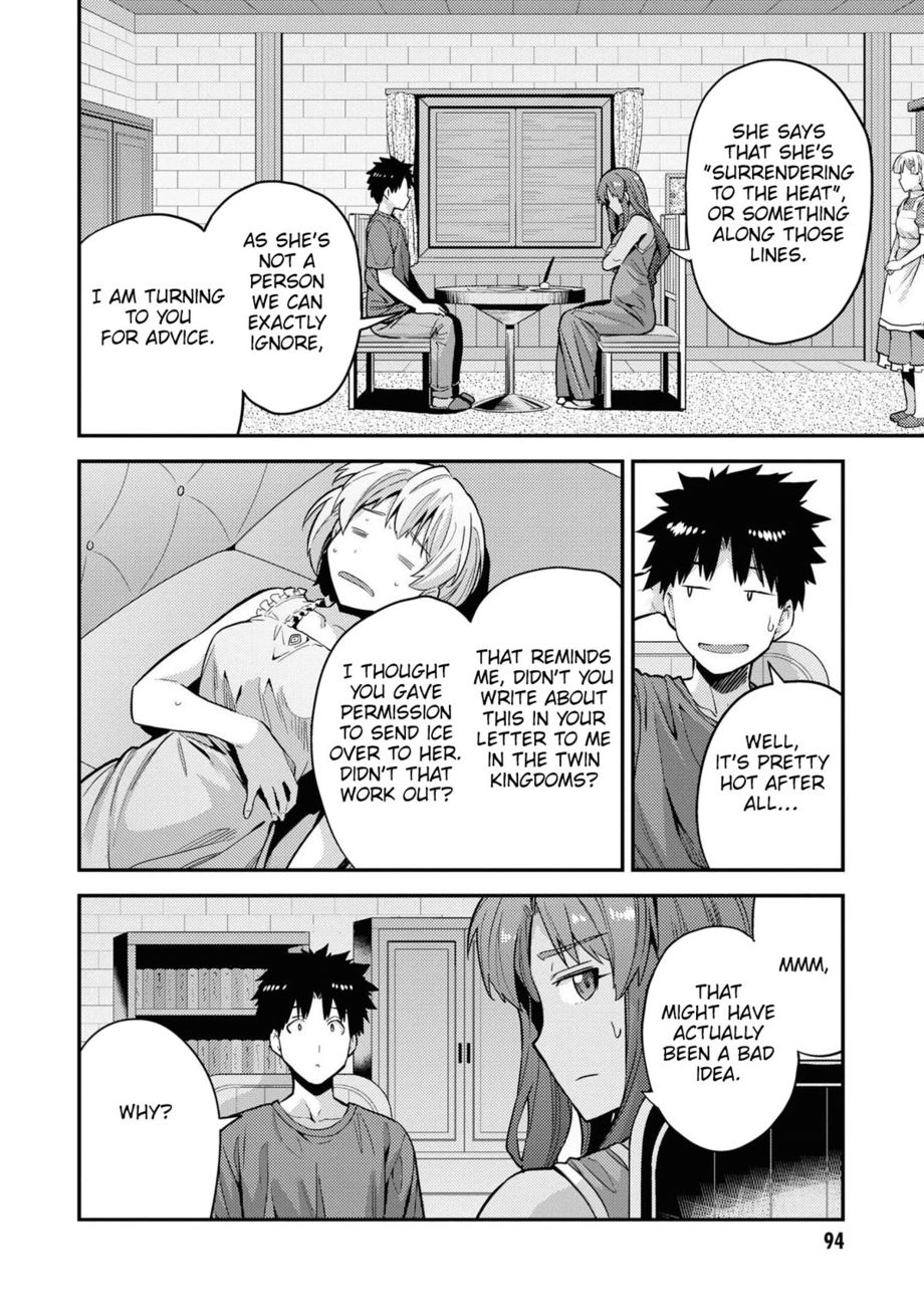 Risou no Himo Seikatsu - Chapter 59 - picture 8