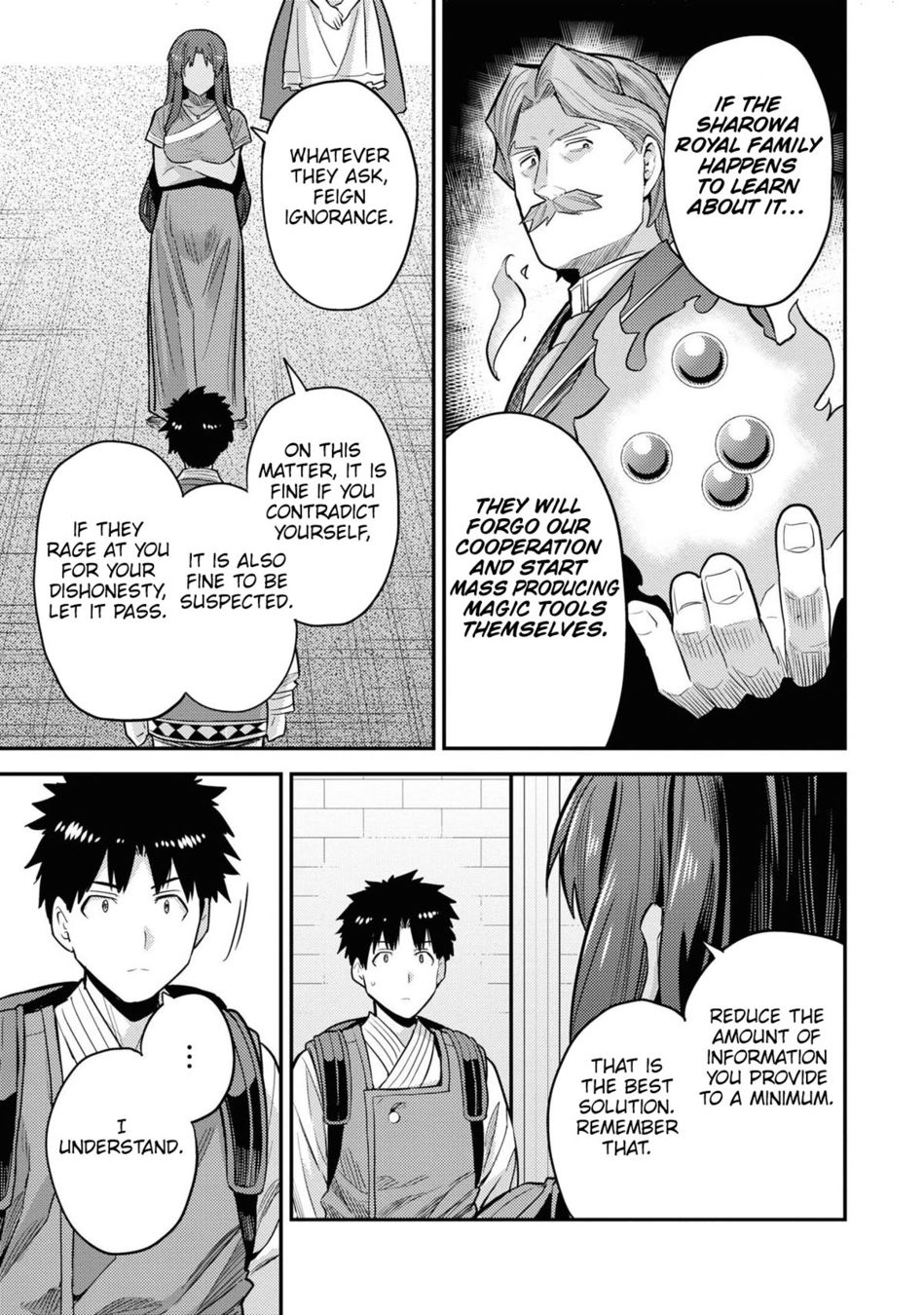 Risou no Himo Seikatsu - Chapter 60 - picture 29