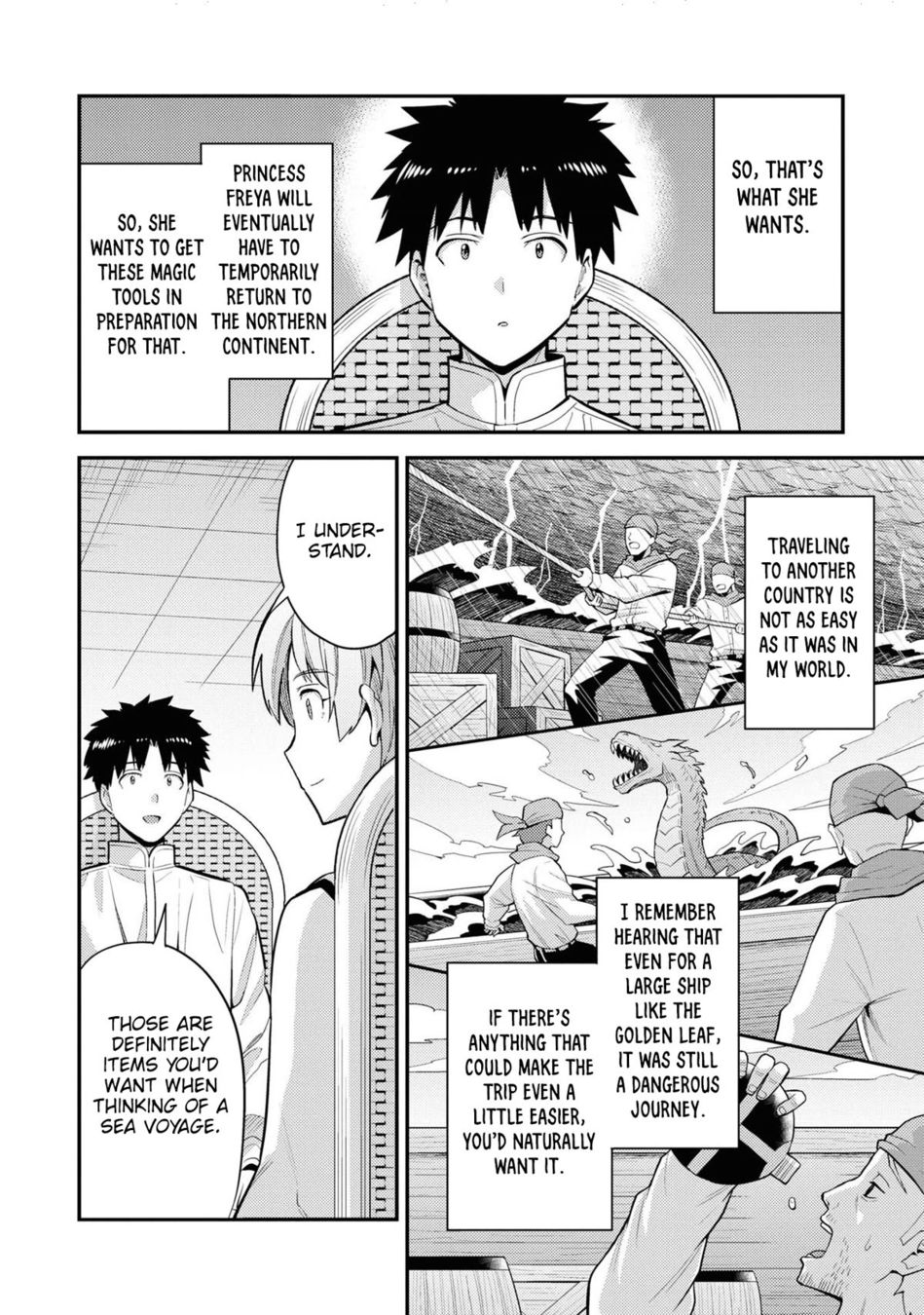Risou no Himo Seikatsu - Chapter 60 - picture 4