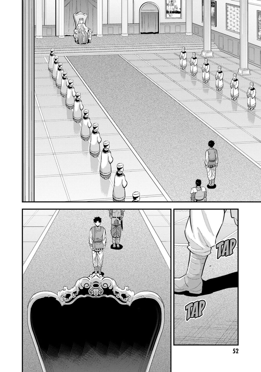 Risou no Himo Seikatsu - Chapter 62 - picture 12