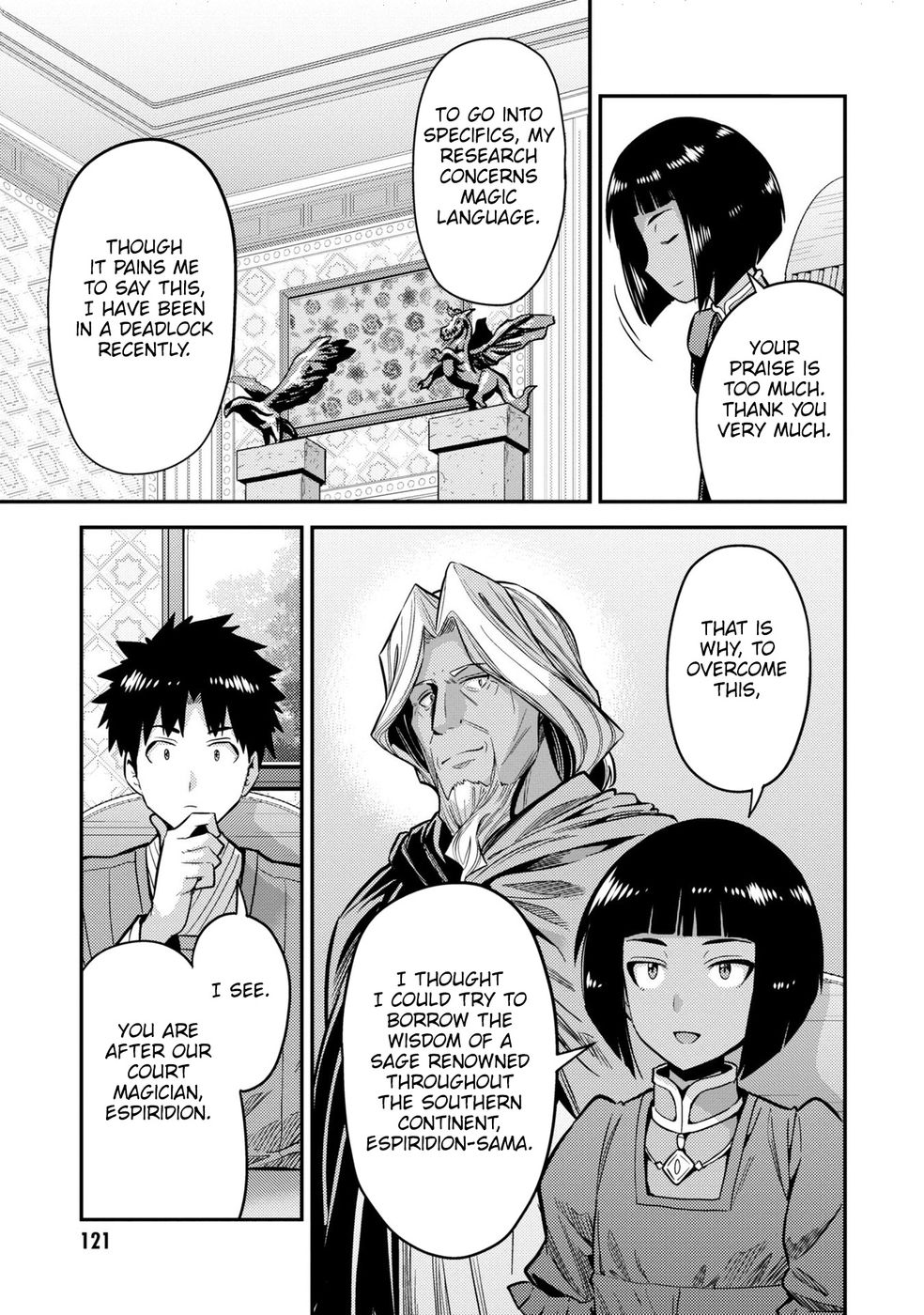Risou no Himo Seikatsu - Chapter 64 - picture 7