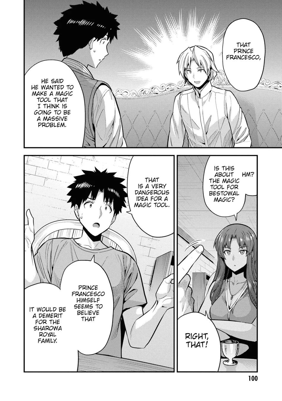 Risou no Himo Seikatsu - Chapter 67 - picture 16