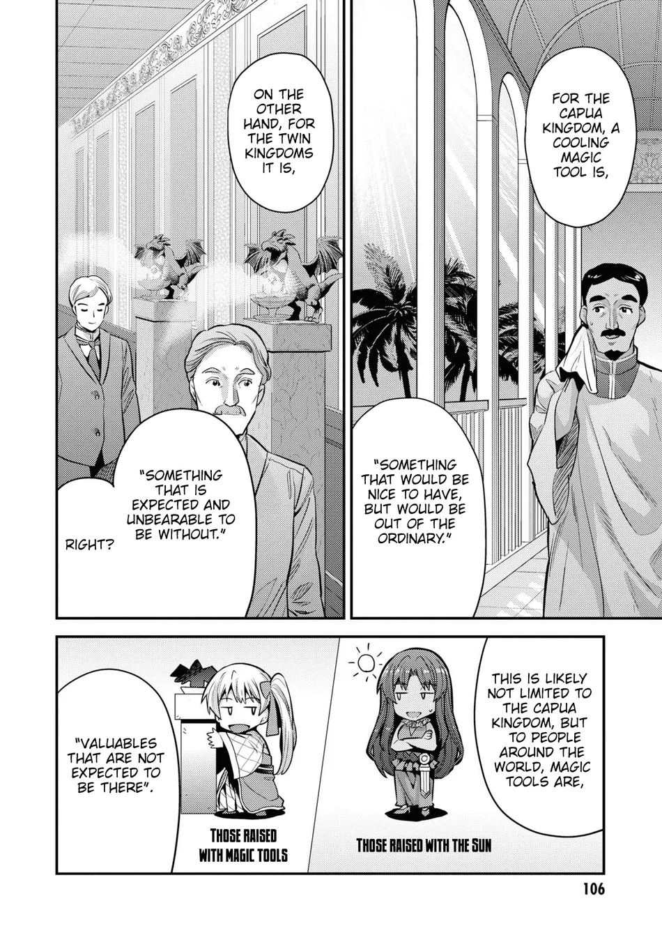 Risou no Himo Seikatsu - Chapter 67 - picture 22