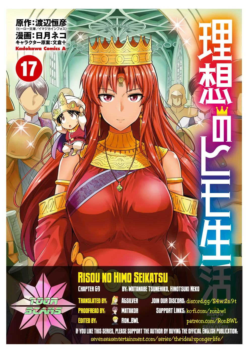 Risou no Himo Seikatsu - Chapter 69 - picture 0