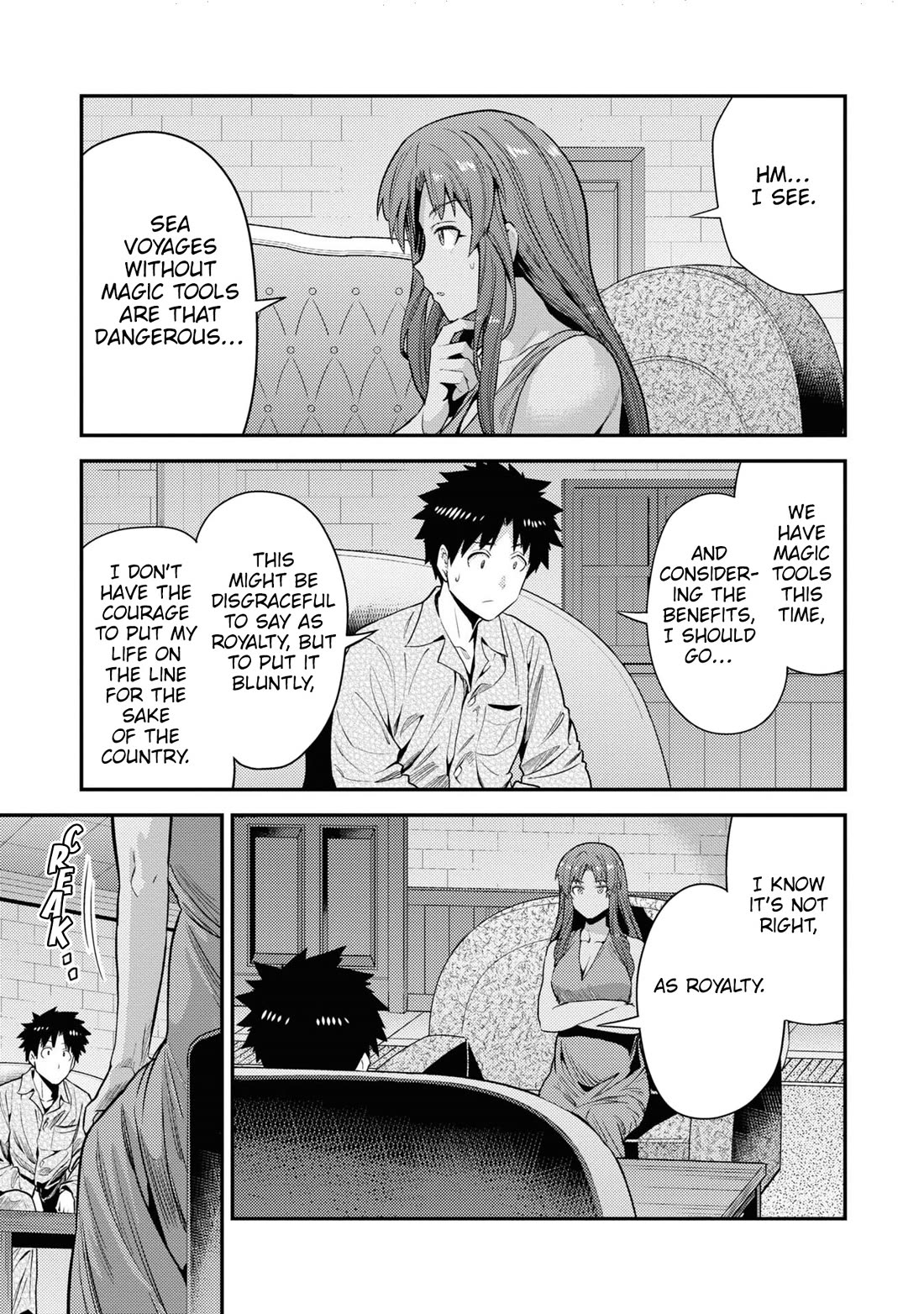 Risou no Himo Seikatsu - Chapter 70 - picture 17