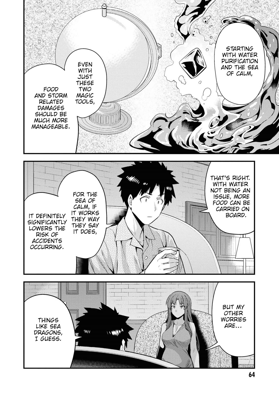 Risou no Himo Seikatsu - Chapter 70 - picture 20