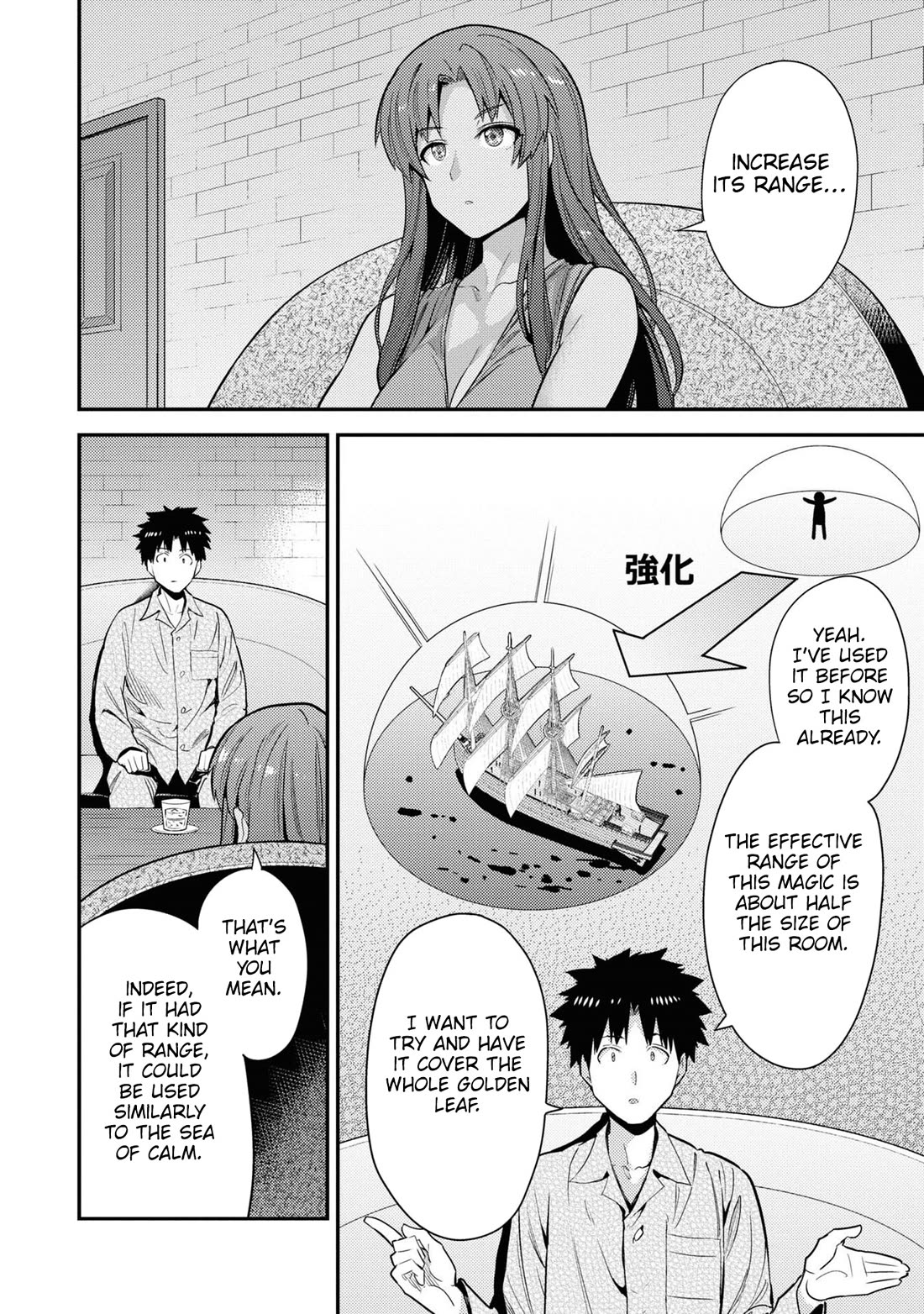 Risou no Himo Seikatsu - Chapter 70 - picture 26