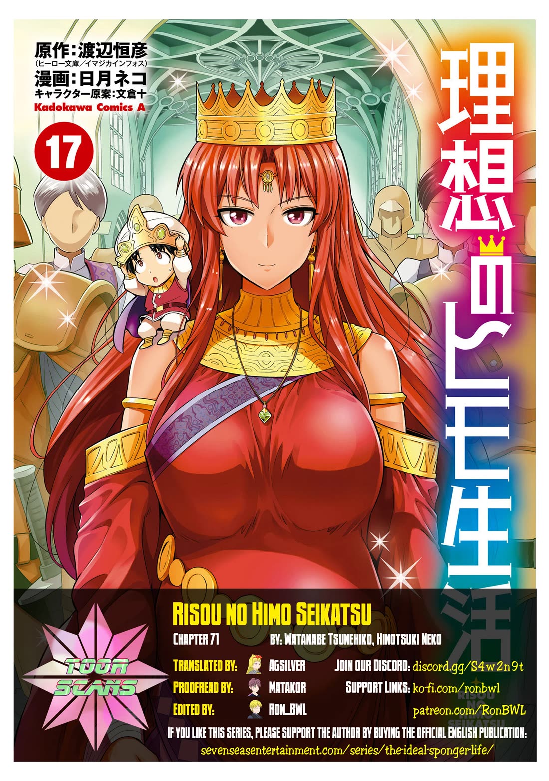 Risou no Himo Seikatsu - Chapter 71 - picture 1