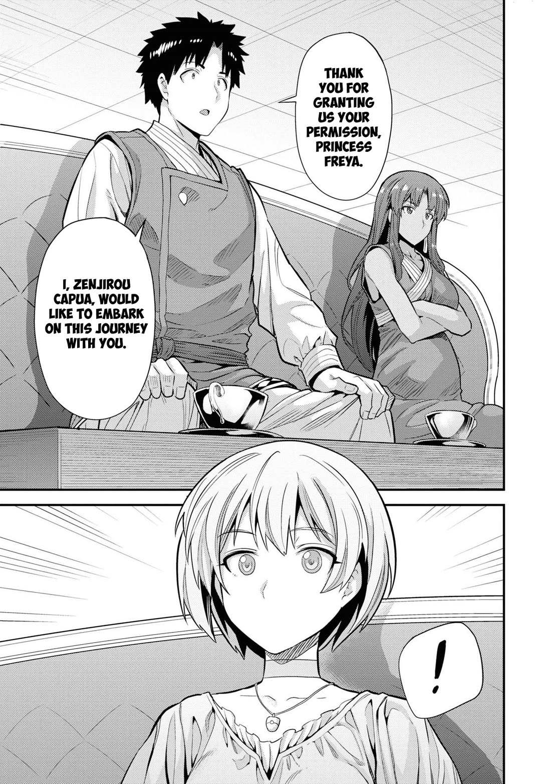 Risou no Himo Seikatsu - Chapter 71 - picture 14