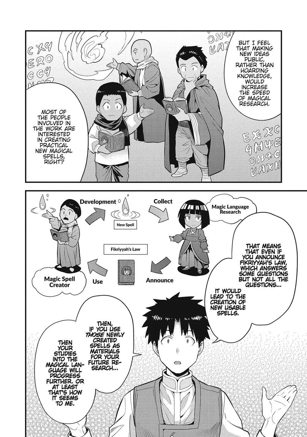 Risou no Himo Seikatsu - Chapter 72 - picture 11