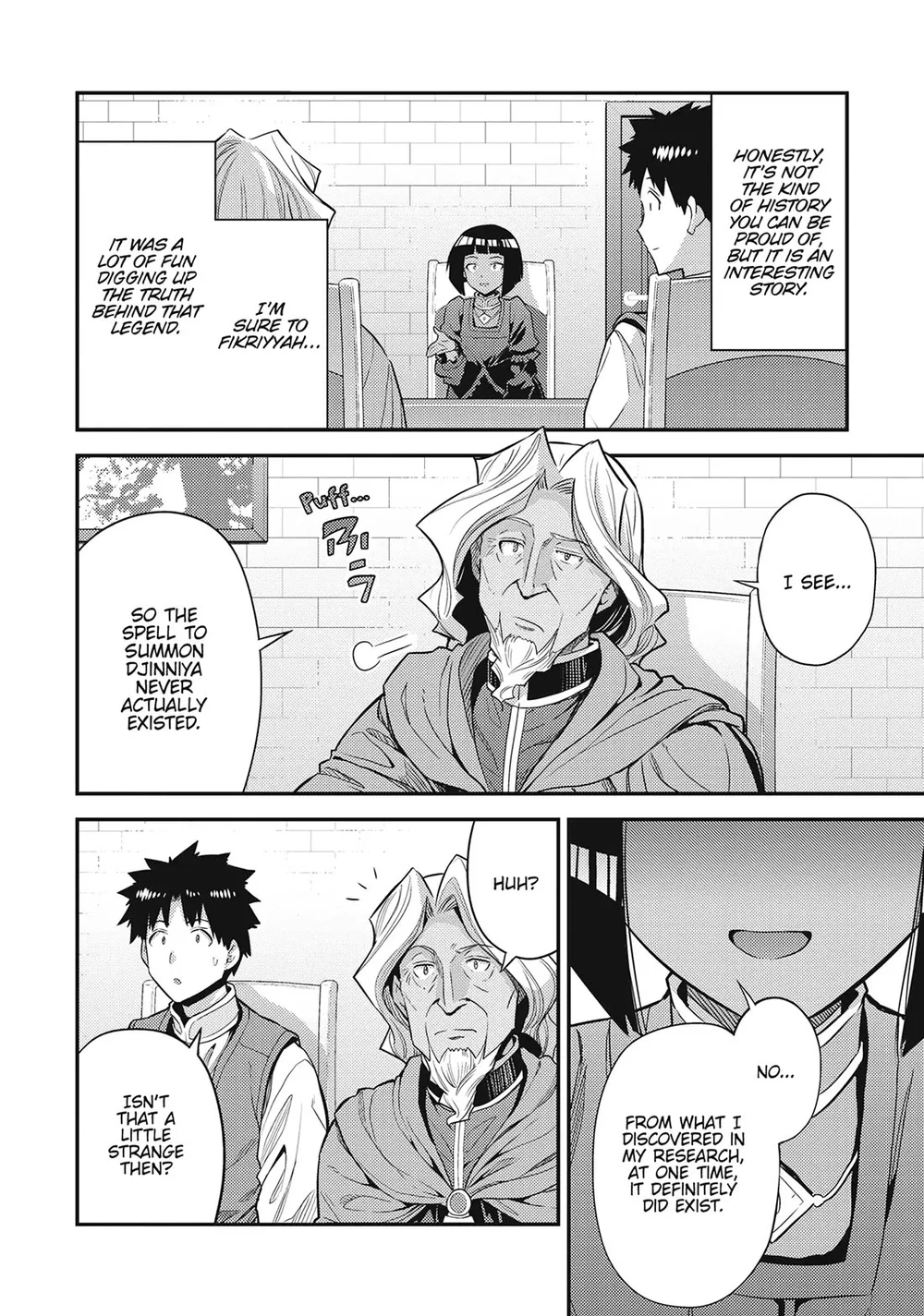 Risou no Himo Seikatsu - Chapter 72 - picture 21