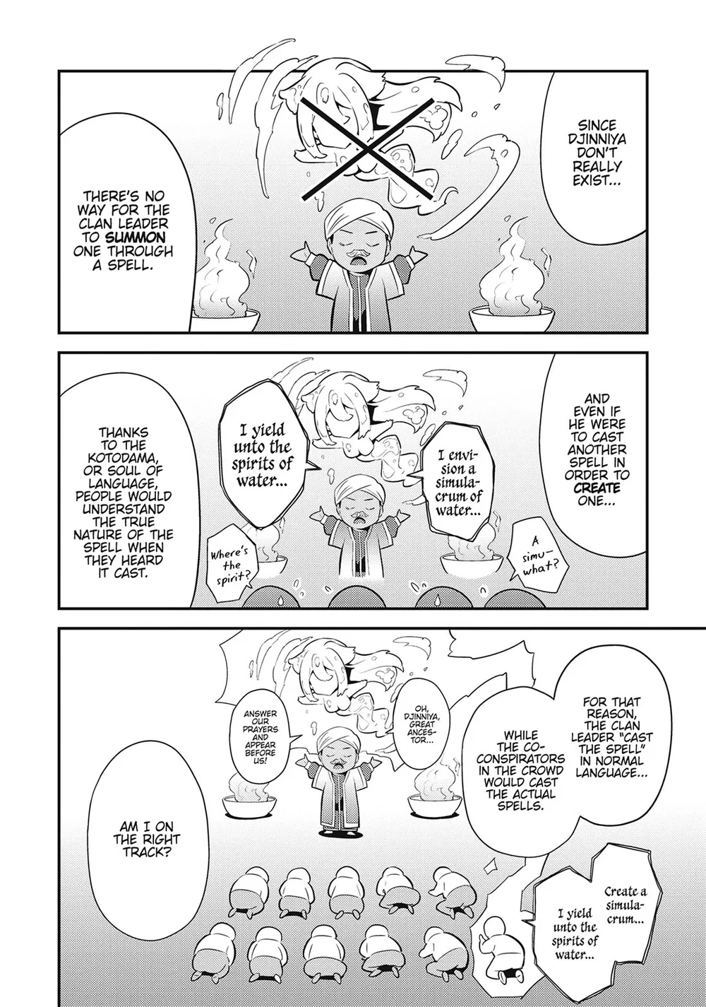 Risou no Himo Seikatsu - Chapter 72 - picture 25