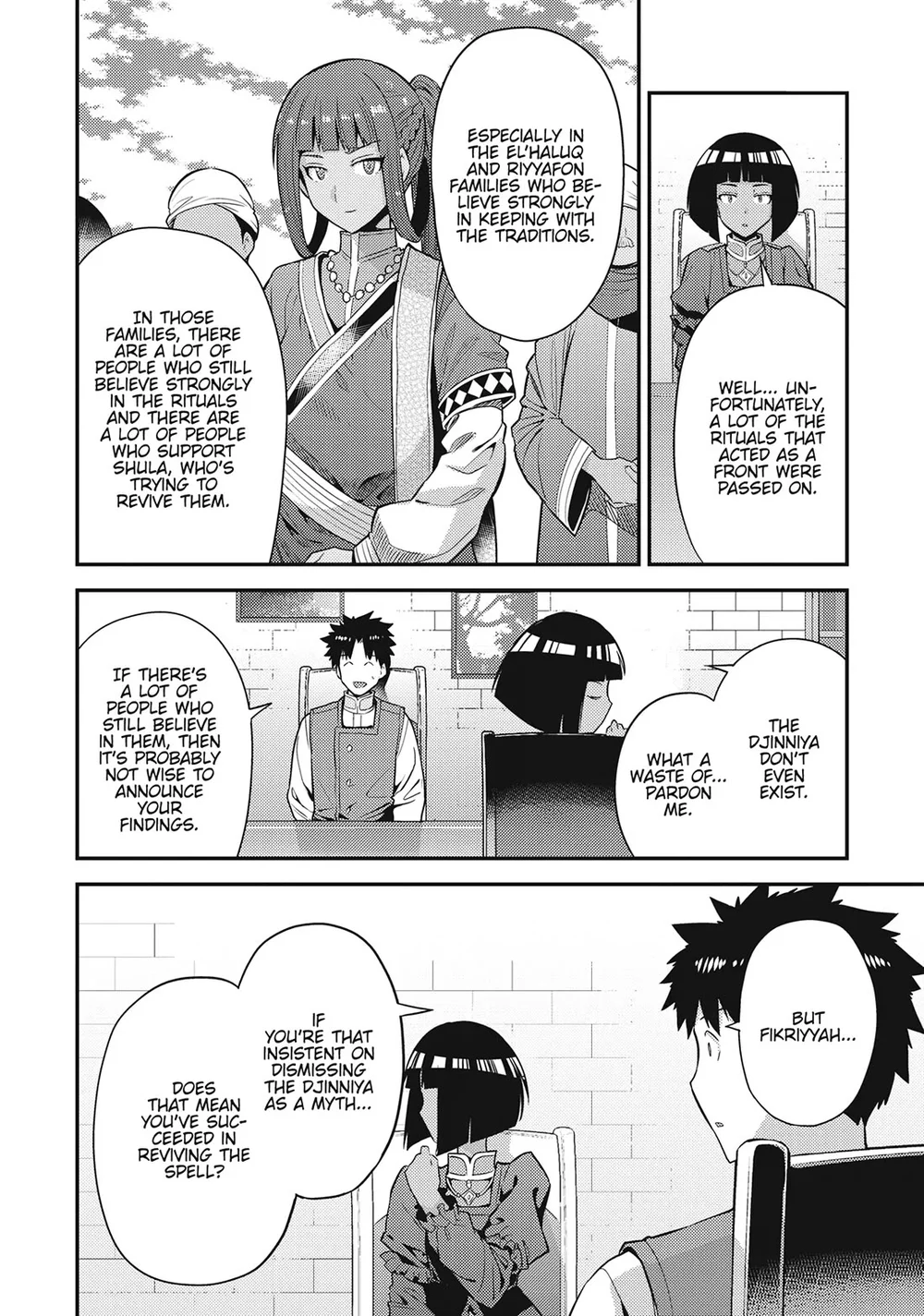 Risou no Himo Seikatsu - Chapter 72 - picture 27