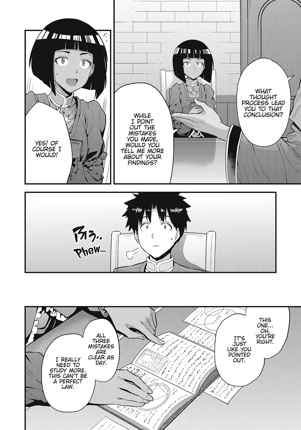 Risou no Himo Seikatsu - Chapter 72 - picture 3